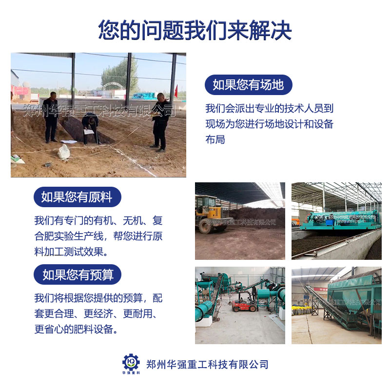 如何利用牛糞加工有機(jī)肥？都有哪些步驟？